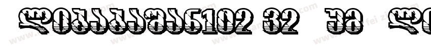AlibabaSan102 v2 Num Alipay字体转换